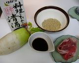 ごま豚大根作り方1写真