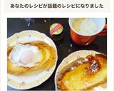 グラタン皿で！簡単ダッチベイビー作り方9写真