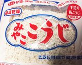 温度計不要!すっごく甘い甘酒(砂糖ナシ)作り方2写真