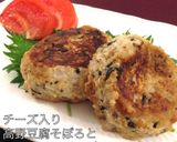 高野豆腐そぼろの里芋ハンバーグ作り方4写真