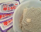 もち米で作るとっても甘〜い 甘酒作り方3写真