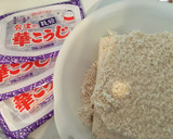 もち米で作るとっても甘〜い 甘酒作り方3写真