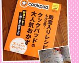 フライパンで、こってりブリの照焼き作り方16写真