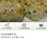 しっかり粘る！うちの餃子の餡のまぜ方。作り方17写真