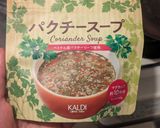 グリーンカレー風ワンパンパスタ作り方6写真