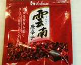 鶏肉とたまごの中華風炒め♪作り方6写真