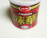 鶏肉とたまごの中華風炒め♪作り方4写真