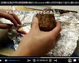 ローストビーフ大野のローストビーフ丼♪作り方15写真
