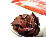 簡単♡幸せチョコレートチャンククッキー作り方1写真