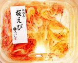 釜揚げ桜えびの炊き込みご飯作り方1写真
