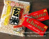 板チョコで簡単!サクサク★パフチョコバー作り方1写真