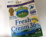 生クリームの使い残りからフレッシュバター作り方1写真