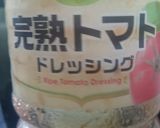 シーフードトマトスパゲティ作り方3写真