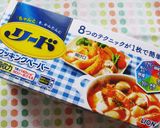 ピリ辛＊切り干し大根と大根の鯖缶煮作り方7写真