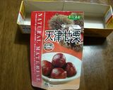 レンジで簡単、栗蒸しようかん作り方1写真