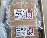 おもち：チーズソーセージのフライパン焼餅作り方7写真