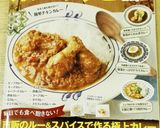 うれしい簡単！大根の福神漬け作り方5写真