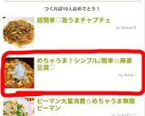 めちゃうま！シンプル♪簡単☆麻婆豆腐♡作り方7写真