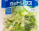 チョレギ風　ホワイトセロリのサラダ作り方2写真