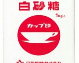 チョコチップカップケーキ作り方1写真