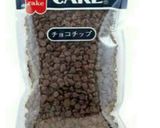 チョコチップカップケーキ作り方5写真