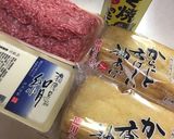 白米に合う合う☆ひき肉巻きいなりの甘辛煮作り方1写真