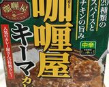 リメイク!!ポテサラdeカレーピザ☆作り方3写真