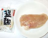 レンジで鶏ハム♪鶏むね肉と塩麹とレモン汁作り方1写真