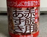 甘酒ミルク白玉作り方1写真