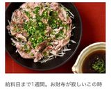 簡単メイン☆豚こま&もやしの蒸ししゃぶ作り方9写真