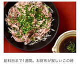 簡単メイン☆豚こま&もやしの蒸ししゃぶ作り方9写真