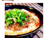 牛乳で作る☆コクまろ辛口坦々麺作り方11写真