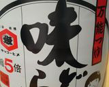 巨大ﾊﾝﾊﾞｰｸﾞ＆ﾐｰﾄﾎﾞｰﾙ作り方10写真