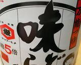 グリルで簡単！色々肉巻き作り方9写真
