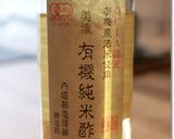 美味しい♡山芋の柚子酢和え作り方3写真