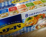 リードで時短の鶏味噌豆腐作り方1写真