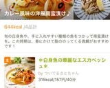 ごまドレで(卵・マヨなし)温野菜サラダ作り方5写真
