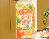 栄養満点❤野菜生活とヨーグルト2層ゼリー作り方1写真