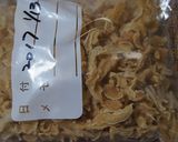 茹で干し大根・煮物用作り方3写真