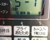 離乳食後期手掴み食べ☆グラタン風トースト作り方4写真