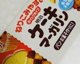 〔卵＋牛乳〕ふんわり層のホットビスケット作り方19写真