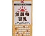 ３分で豆乳甘酒。作り方1写真