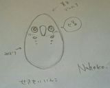 酉年キャラ弁❤セキセイインコ❤遠足にも作り方1写真