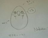 酉年キャラ弁❤セキセイインコ❤遠足にも作り方1写真
