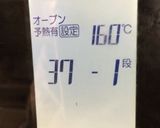 HM使用のスポンジケーキ〜(o˘◡˘o)作り方13写真