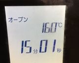 HM使用のスポンジケーキ〜(o˘◡˘o)作り方22写真