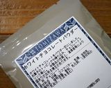 生チョコ風*白い濃厚ショコラチーズケーキ作り方17写真