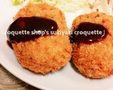 簡単♡コロッケ屋さんのすき焼きコロッケ♡作り方5写真