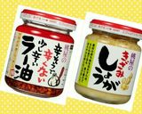 えごま油入り☆パプリカ 水菜の納豆サラダ作り方4写真