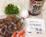 ダイエット♪まいたけスープ☆雑炊も美味✨作り方1写真